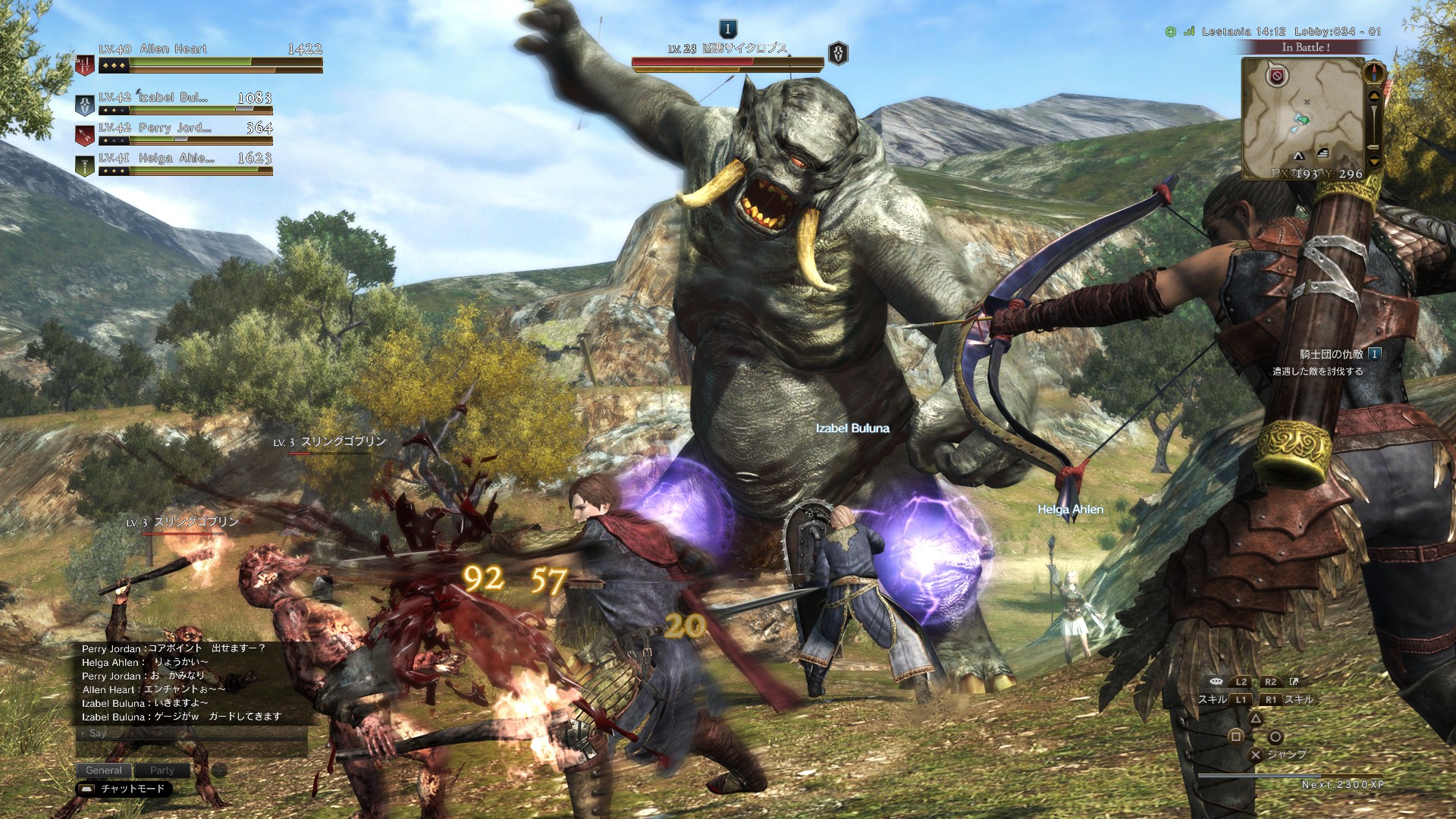 Anuncian Dragon’s Dogma: Dark Arisen para PS4 y Xbox One